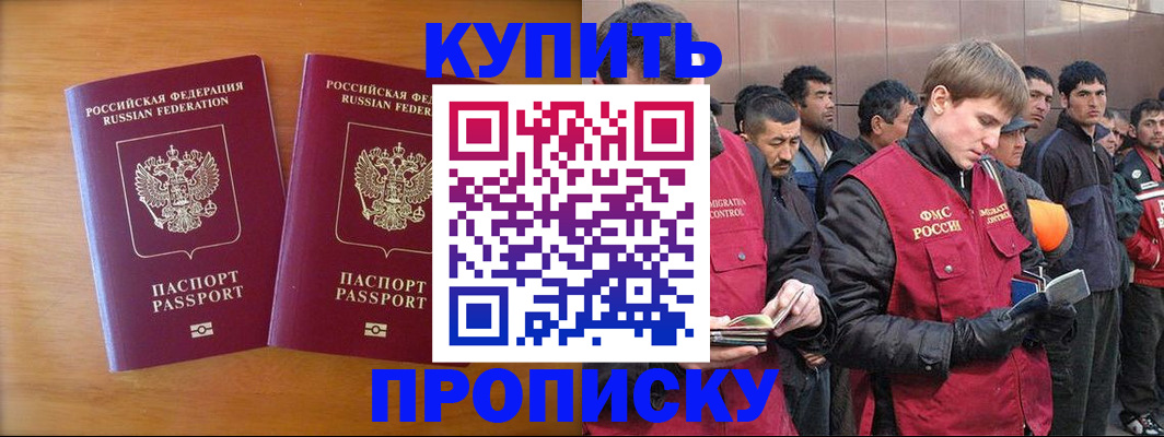 регистрация для школы в Нефтегорске